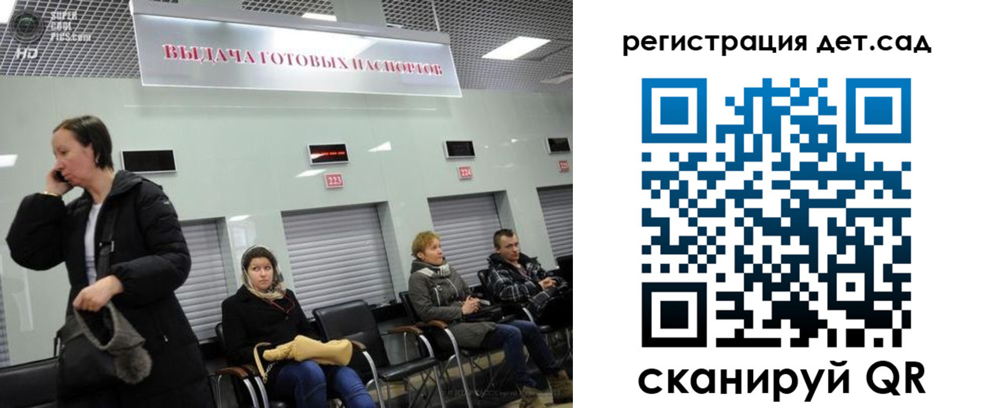 временная регистрация недорого в Санкт-Петербурге