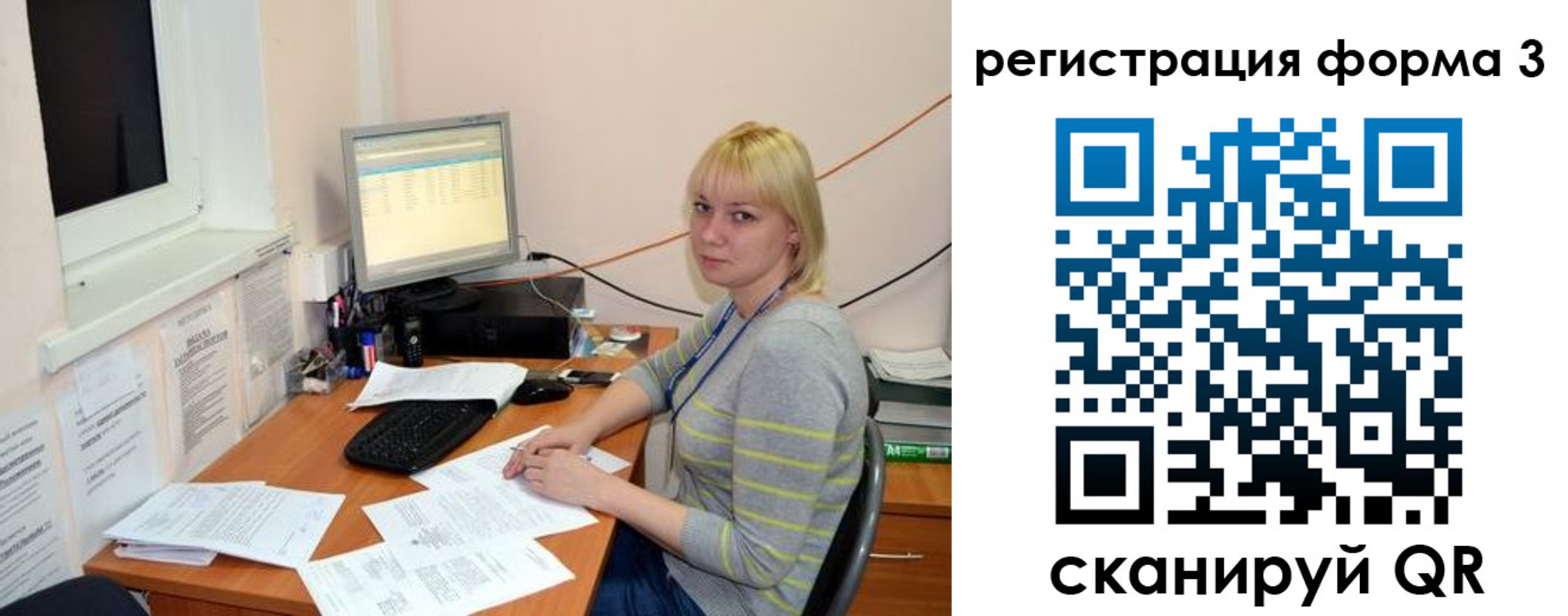временная регистрация поиск в Санкт-Петербурге