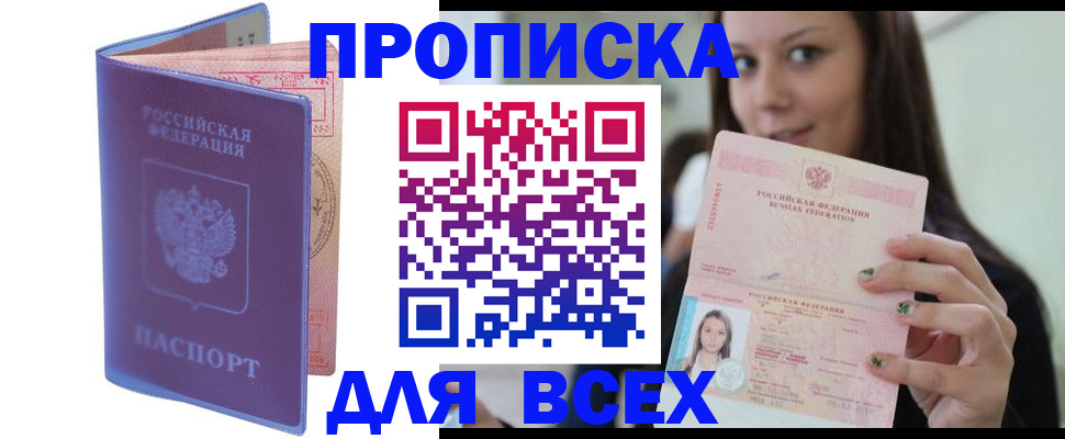 регистрация для школы в Санкт-Петербурге