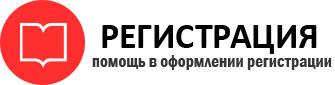 прописка в Санкт-Петербурге id432356